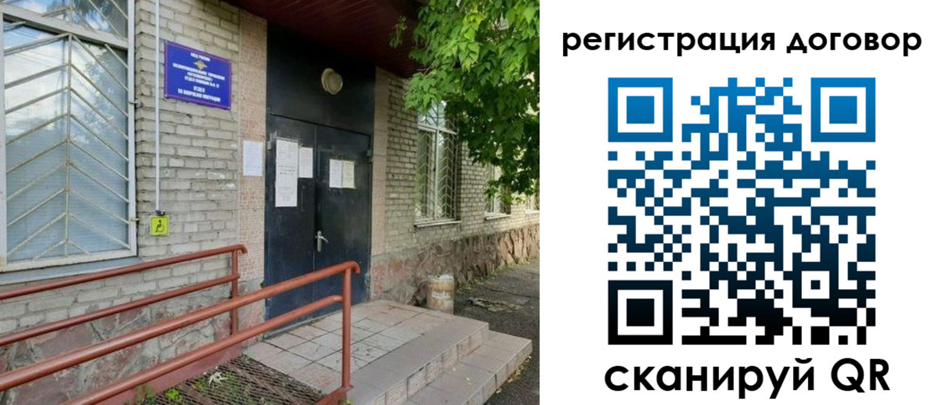временная регистрация поиск в Пермской области