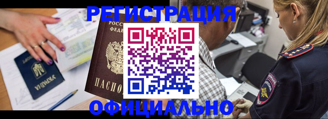 прописка поиск в Пермской области